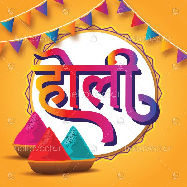 Holi background with Hindi text