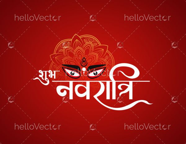 Shubh Navratri Greeting