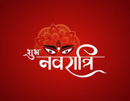 Shubh Navratri Greeting